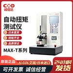 日本 ALGOL艾固自动扭矩测试仪MAX-T系列