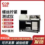 日本 ALGOL艾固螺丝拧紧测试仪NST系列