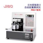 日本 ALGOL艾固自动扭簧测试仪PRO-T系列
