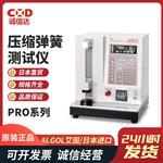 日本 ALGOL艾固压缩弹簧测试仪PRO系列