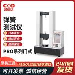 日本 ALGOL艾固弹簧测试仪PRO系列门式