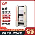  日本 ALGOL艾固弹簧测试仪SST系列