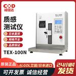 日本 ALGOL艾固质感测试仪TEX-100N