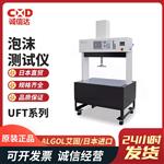 日本 ALGOL艾固泡沫测试仪UFT系列