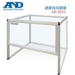日本 AND艾安得桌面挡风玻璃仪器AD-1672
