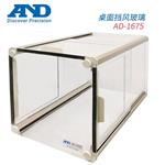 日本 AND艾安得桌面挡风玻璃仪器AD-1675
