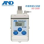 日本 AND艾安得称重数据记录器AD-1688