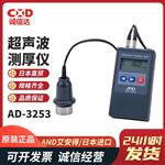 日本 AND艾安得超声波测厚仪AD-3253