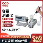 AND艾安得移液器容量测试仪AD-4212B-PT