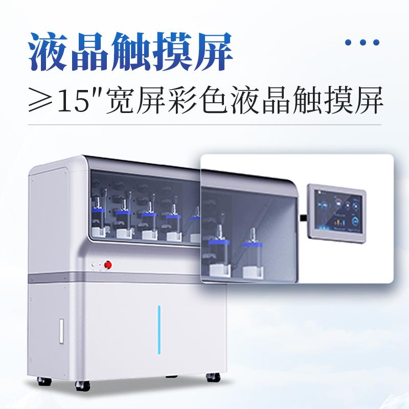 体外肠道模拟系统	ST-TCM