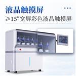 体外肠道模拟系统	ST-TCM