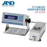 日本 AND艾安得称重传感器AD-4212B