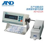 日本 AND艾安得称重传感器AD-4212A