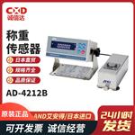 日本 AND艾安得称重传感器AD-4212B