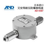 日本 AND艾安得防爆接线盒AD-4387