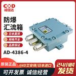 日本 AND艾安得防爆汇流箱AD-4386-4