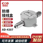 日本 AND艾安得防爆接线盒AD-4387