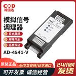 日本 AND艾安得模拟信号调理器AD-4541-V