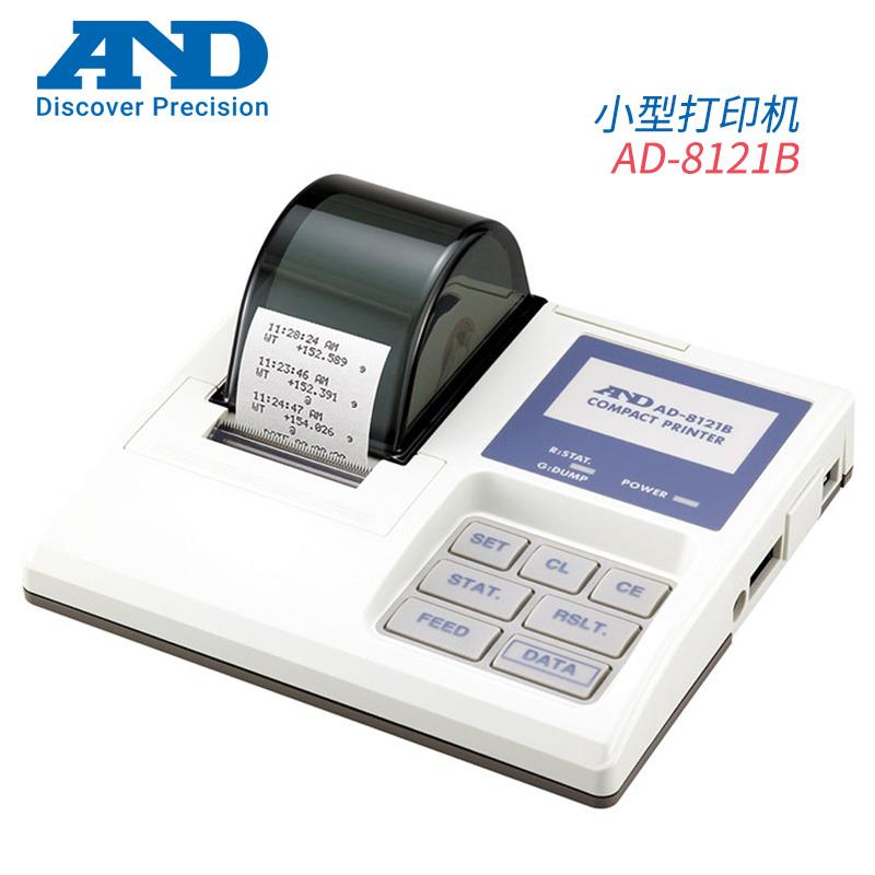 日本 AND艾安得小型打印机AD-8121B