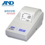 日本 AND艾安得迷你打印机AD-8126