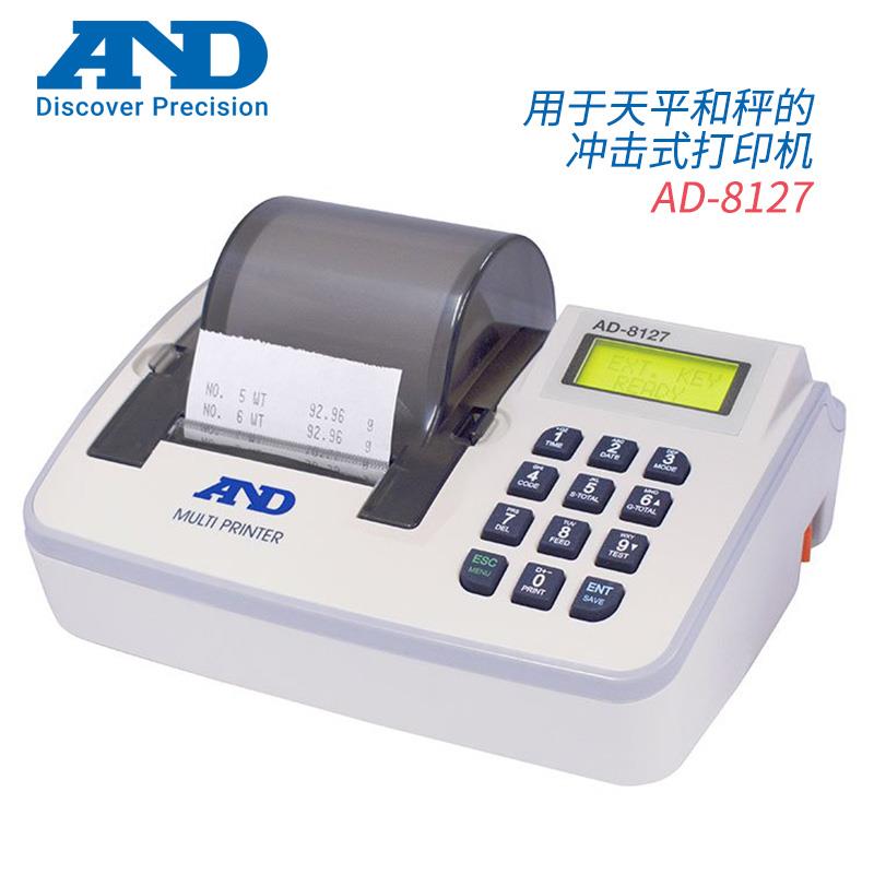 日本 AND艾安得冲击式打印机AD-8127