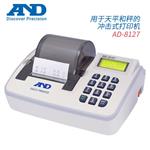 日本 AND艾安得冲击式打印机AD-8127