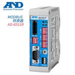 日本 AND艾安得MODBUS转换器AD-8551R
