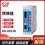 日本 AND艾安得MODBUS转换器AD-8551R
