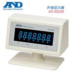 日本 AND艾安得外接显示器AD-8920A