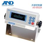日本 AND艾安得外部控制器AD-8922A