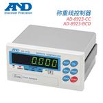 日本 AND艾安得称重线控制器AD-8923