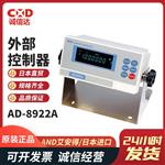 日本 AND艾安得外部控制器AD-8922A