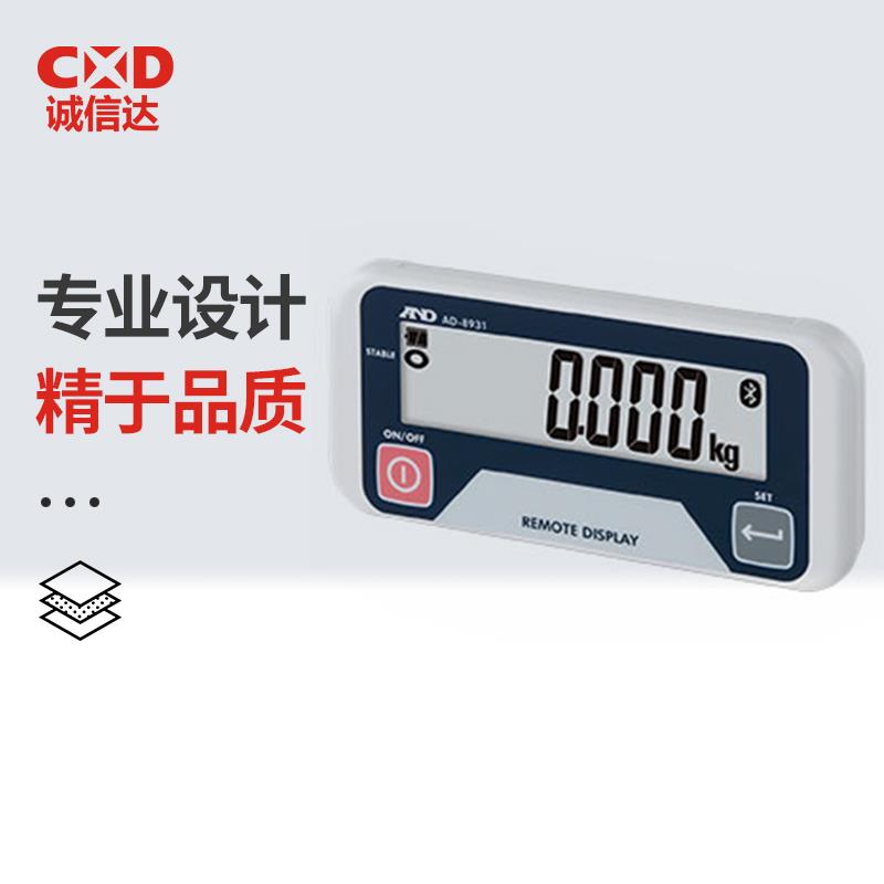 日本 AND艾安得外接显示器AD-8931-JA