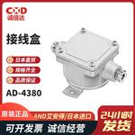 日本 AND艾安得接线盒AD-4380