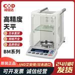 日本 AND艾安得高精度天平BM系列