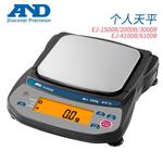 日本 AND艾安得个人天平EJ-1500B