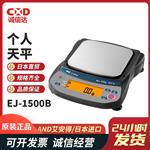 日本 AND艾安得个人天平EJ-1500B