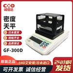日本 AND艾安得密度天平GF-300D