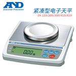 日本 AND艾安得电子天平EK-120I