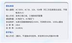 以太网ModbusTCP电能质量参数采集DAQM-1103