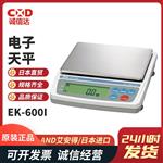 日本 AND艾安得电子天平EK-600I