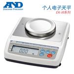 日本 AND艾安得个人电子天平EK-iR系列