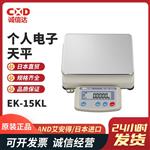 日本 AND艾安得个人电子天平EK-15KL
