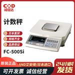 日本 AND艾安得计数秤FC-500SI