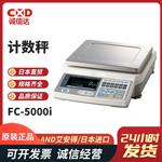 日本 AND艾安得计数秤FC-5000I