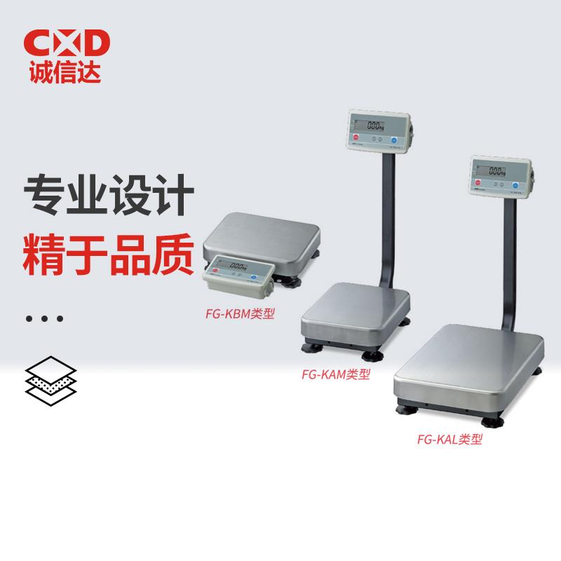 日本 AND艾安得数字平台秤FG-K系列