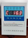 干式变压器智能温控仪VBW-G-I库号D409575   