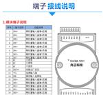 以太网ModbusTCP8通道模拟量采集DAQM-1201