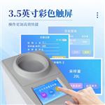 三体宏科浮游菌采样器ST-KF