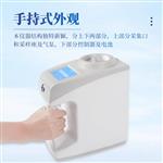 三体宏科浮游菌采样器ST-KF